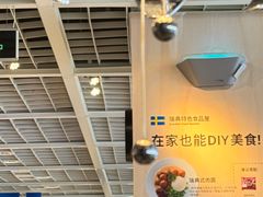 -宜家·瑞典风味餐厅(无锡店)