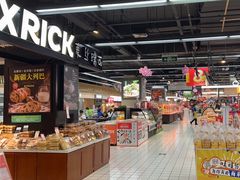 -世纪联华(杭州新塘路店)