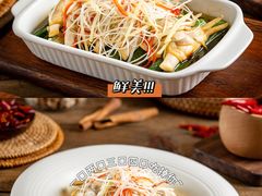 -爱妻鱼•老体北重庆水煮鱼•川菜(白云路店)