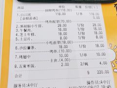 -有鱼吃·纸包烤鱼(曲江创意谷店)