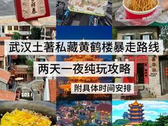 -曹祥泰(解放路店)