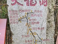 -终南山南五台景区