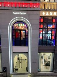 -SWANK SALON