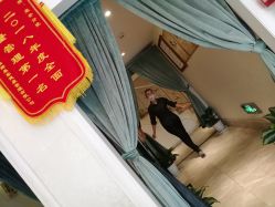 -仙娜健康管理中心