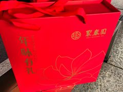-聚春园自助餐厅(东街口店)