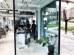 -BLATAGE COFFEE