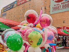 -欧亚汇集(飞跃路店)