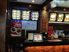 -和生记牛肉火勺店(汇兴家园店)