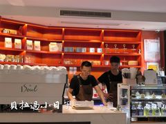 -思南书局(复兴中路店)