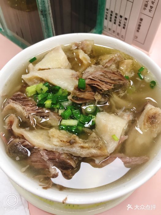 九记牛腩(上环店)牛爽腩图片 第26张