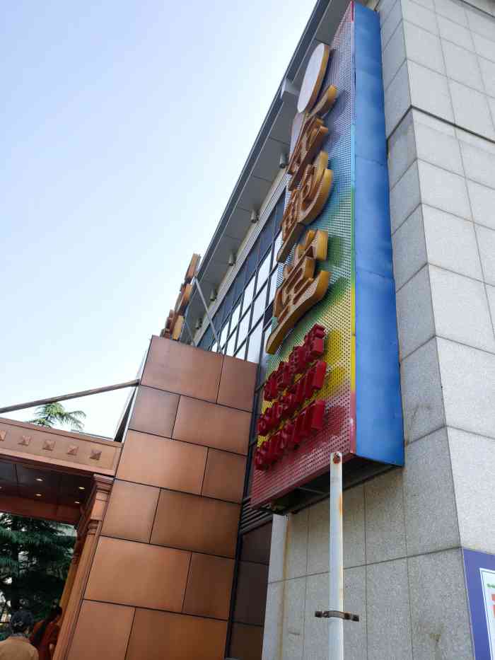 祥记金鲍堂金鲍堂万寿路店