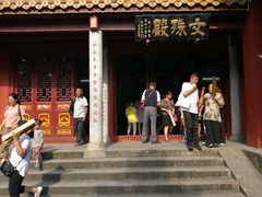 -南岳衡山风景名胜区-南岳大庙