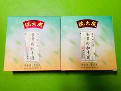 -盒马鲜生(杨高南路店)