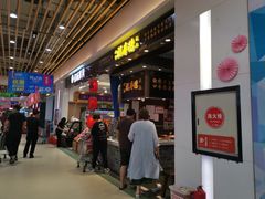 -福寿德道口烧鸡(欧亚卖场店)