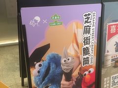 -喜茶(广州天汇igc店)