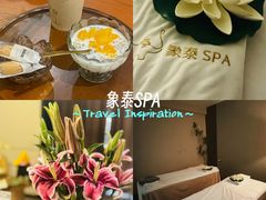 -象泰SPA·泰式按摩·足疗(卓悦中心店)