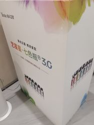-Yestar重庆艺星医疗美容医院