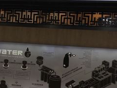 -TPLUS茶家(浦电路店)