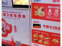 -肯德基(宁波万达店)