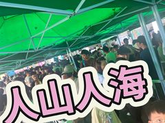 -盈香心动乐园