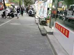 -皆道拌麻辣烫·麻辣拌