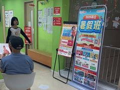 -昂立青少儿成长中心(长宁仙霞校区)