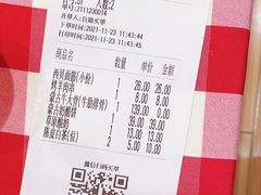 -西贝(东城万达广场店)