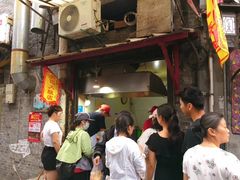 -樊记火烧店(甘泉路店)