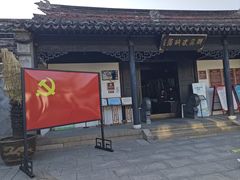 -观桥阁(锦溪店)