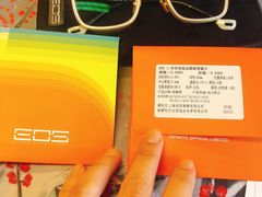 -目艮眼镜SHOWROOM(品牌集合店)