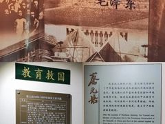 -上海蔡元培故居陈列馆