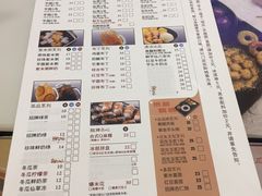 菜单-鲜芋仙(群光广场店)