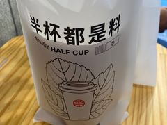 -书亦烧仙草(五泉广场店)