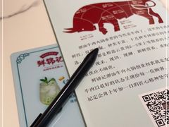 -鲜锦记潮汕牛肉火锅(月坛店)
