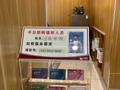 -大润发(浒关店)