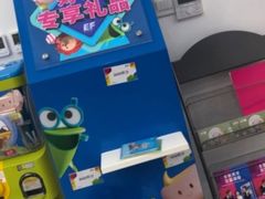 -英孚教育青少儿(河东资深教研中心)