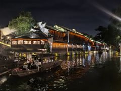 -乌村
