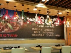 -一碗好牛(中华广场店)