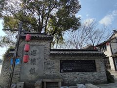 -巡塘古镇