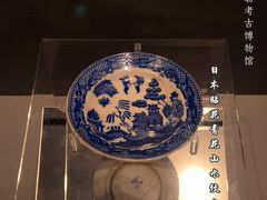 -北京大学赛克勒考古与艺术博物馆