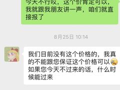 -格林米乐教育(欢乐颂商场中心店)