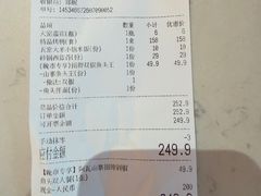 -阿瓦山寨·湘菜现炒·剁椒鱼头王(咸阳总店)