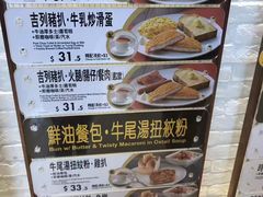 菜单-大家乐(荃新天地店)
