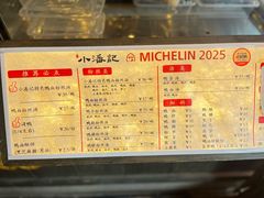 -小潘记鸭血粉丝汤