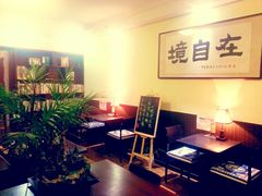 -武汉境自在書店