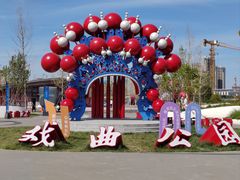 -保定东湖公园(莲池区)
