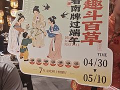 -南京大牌档(崇文门国瑞店)