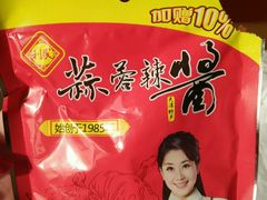 -秦老三爆烤鸭(共青团路店)