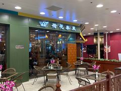 -荷花泰菜(东方新天地店)