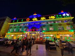 -德乐海蒙餐